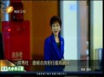 洪秀柱：邀楊志良擔任最高顧問