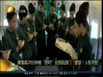 降落前20分鐘被“恐嚇”臺民航部門：虛驚！人機平安