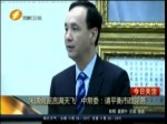 朱請假謠言滿天飛 中常委：請平衡市政黨務