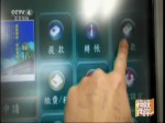 投資信心差 臺灣民眾儲蓄總額創新高