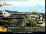 澎湖空難將滿周年 22位罹難者家屬同意和解