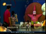 海綿寶寶臺中開展 八大場景惹人愛