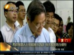 兩岸殘障人士技能展示活動 張志軍到場當模特