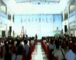 第四屆共同家園論壇：兩岸自貿區創新與合作