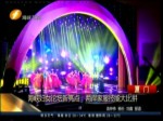 海峽婦女論壇新亮點：兩岸家服技能大比拼