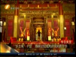 “鄉土味”十足 海峽論壇成兩岸民間嘉年華