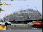 柯市府出招 大巨蛋擬洽銀行接手