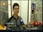 用畫筆記鄉愁 “人文漳浦”畫展開幕