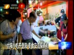 海峽論壇好牛！兩岸牛肉面同臺大PK