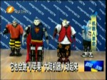 機器人大軍來襲！煮菜送餐搬冷氣樣樣行