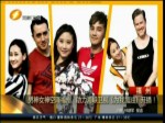 男神女神空降福州 助力海峽衛視《為我加油》開播！