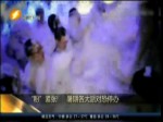 “粉”緊張！暑期各大派對恐停辦