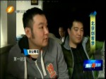 北京創客夢
