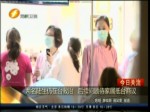 兩名陸生仍在臺救治 後續問題待家屬抵臺商議