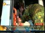 “勇敢女神”不顧自身傷！第一念頭救人要緊