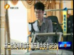 陸校電商夯