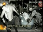 網友制mv祈福 眾人集氣傷者加油