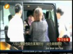 八仙塵爆受傷陸生家屬抵臺 陸生病情穩定