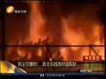 粉塵引爆炸！新北樂園派對成煉獄
