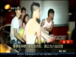 董事長神隱 侯友宜怒批：真以為八仙過海