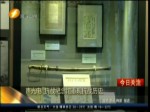 聲光電 抗戰紀念館重現抗戰歷史