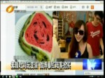 素顏吐司玩變裝 微博暴紅陸客搶買