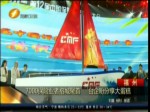 7000保險業者榕城聚首 臺企盼分享大蛋糕