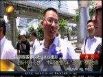 目標十年一萬臺 中車新能源汽車”三劍客“登陸臺灣