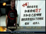 辣媽酒駕穿”喝茫潮T“警如願”寄“到法院
