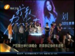 產後復出舉行演唱會 奶茶親證身材未走樣