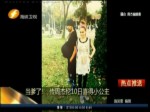 當爹了！傳周傑倫10日喜得小公主