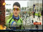 騎行難度逐漸加碼 小天使勇敢面對