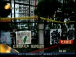 反課綱再嗆聲 獨派唱主角