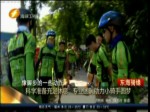 科學準備充足休息 專業團隊助力小騎手圓夢