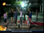 五百米照片求婚 串連愛情回憶