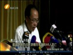 截止下午四點天津爆炸事故共44人死亡