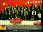 兩岸兩會第11次會談24日至26日福州登場