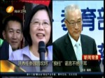 洪秀柱參選路坎坷 “換柱”謠言不絕于耳