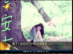醉了！林志玲七夕po長腿美照