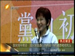國民黨中常會：國民黨是真心為兩岸 不怕通路被搶風頭