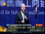 吳敦義、洪秀柱同臺 破除“換柱”傳聞