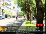 泰國治安亮紅燈 大多臺民眾不考慮赴泰旅遊