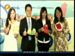 臺東陸客增長三成三 望開通兩岸直航航班
