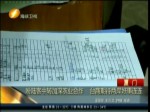 盼陸客中轉加深農業合作 臺商期盼兩岸好事連連