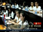 2015廈洽會8日登場 將緊扣“一帶一路”等熱點話題