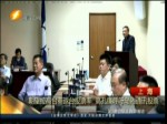 期望拉高臺商返臺投票率 高孔廉呼吁島內通訊投票