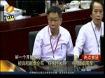 被諷和戴季全有“特殊性關係”柯P捶桌離席
