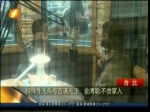 特殊性關係傳言滿天飛 金溥聰：不舍家人