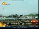 福建：將海洋合作融入“海絲”建設藍圖