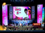 朱立倫如果“換柱”成功 將面臨哪些挑戰？